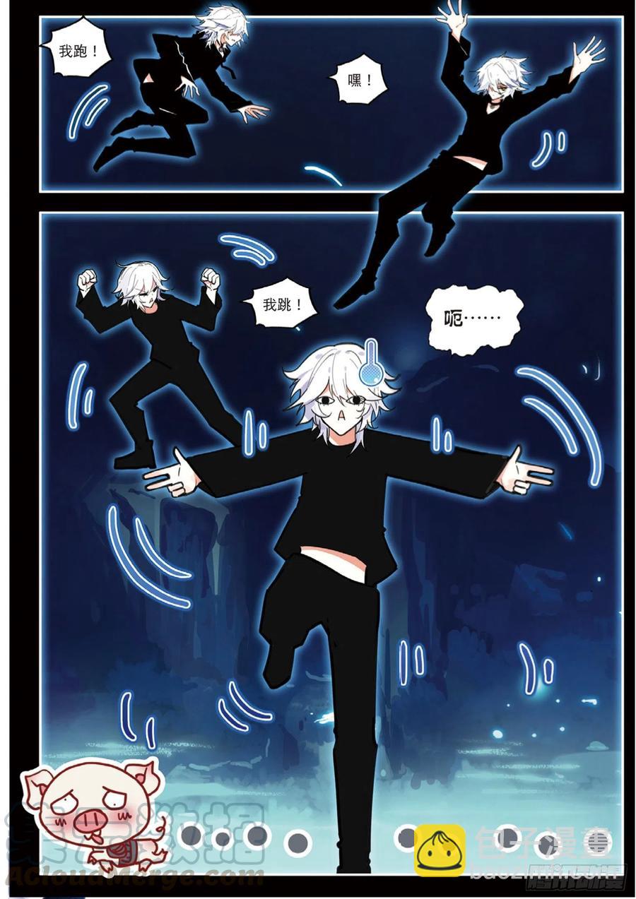 60 雨梭之名（下）-第97话