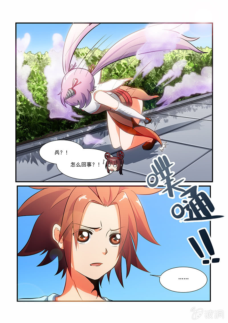 第十一话-第13话