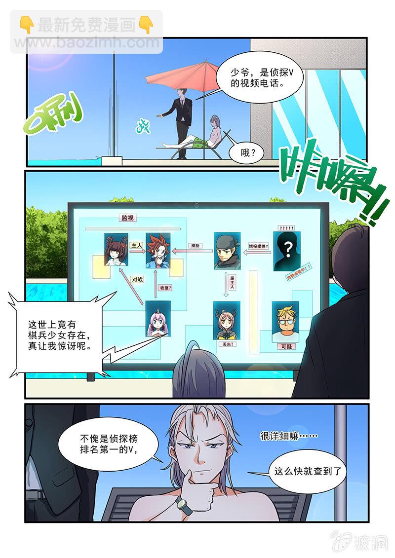 第十一话-第13话