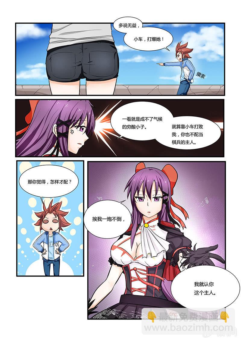 第十三话-第15话