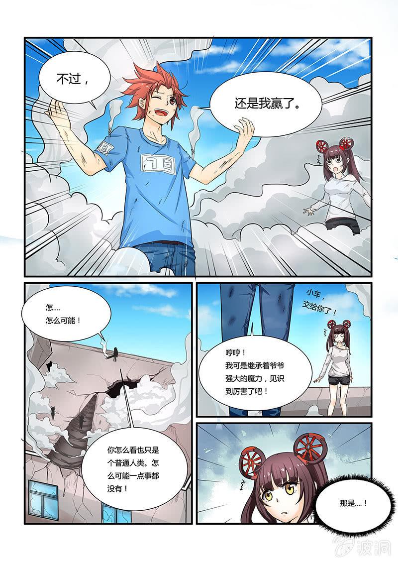 第十三话-第15话