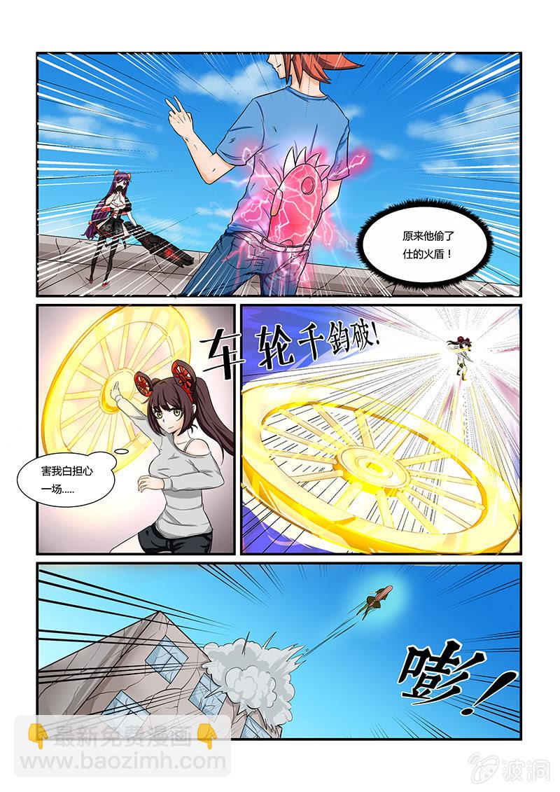 第十三话-第15话