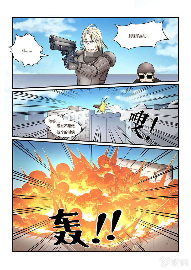 第十三话-第15话