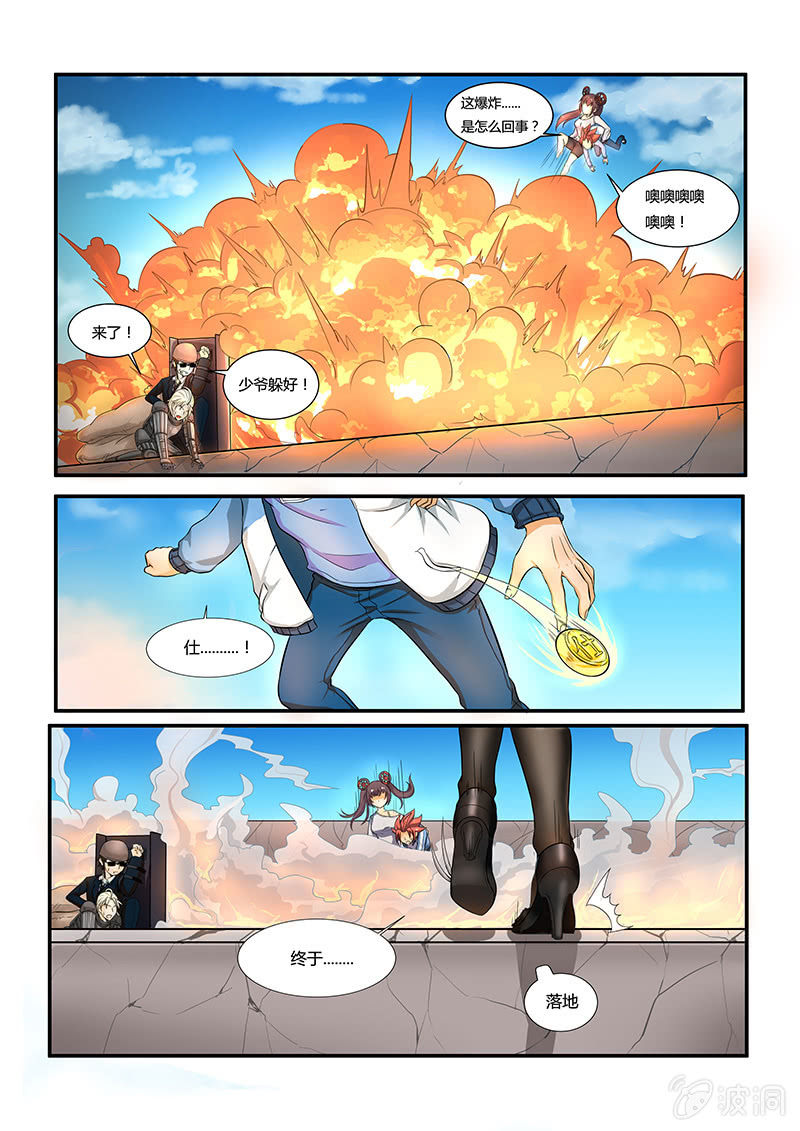 第十三话-第15话