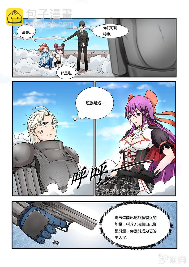 第十三话-第15话