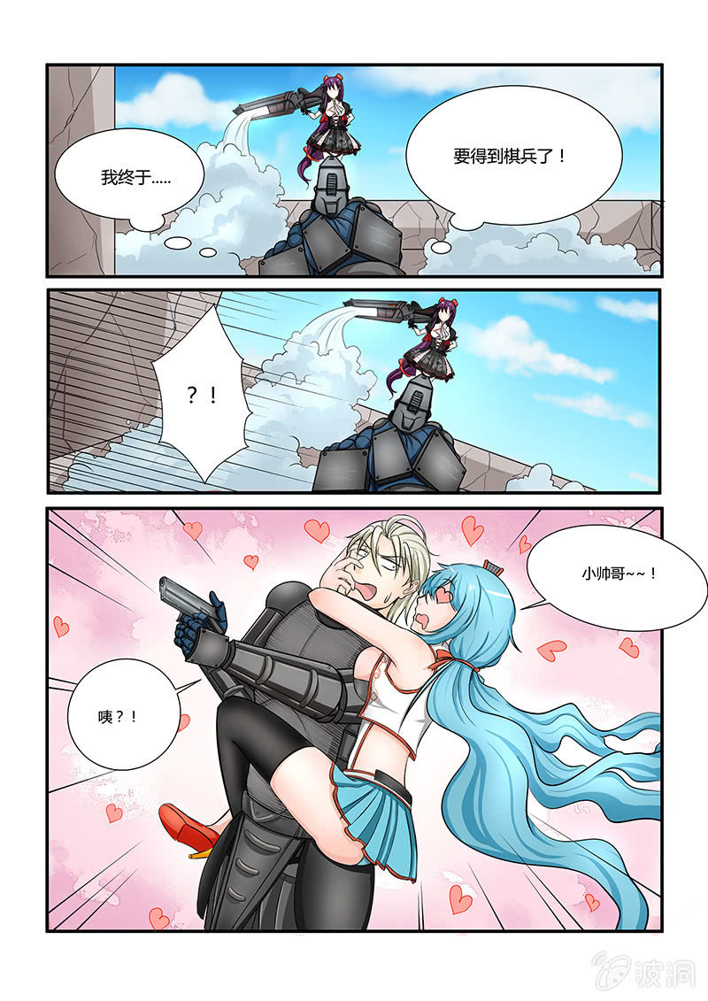 第十三话-第15话