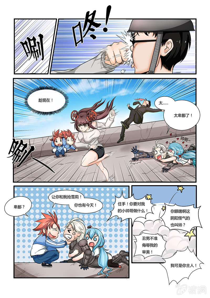 第十三话-第15话