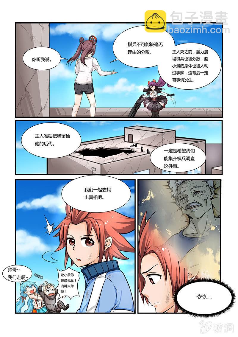 第十三话-第15话