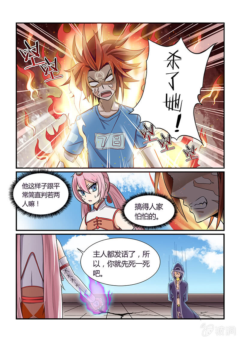 第十五回-第17话