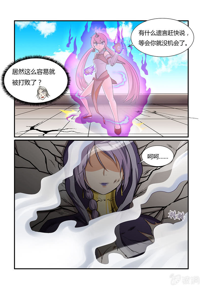 第十五回-第17话