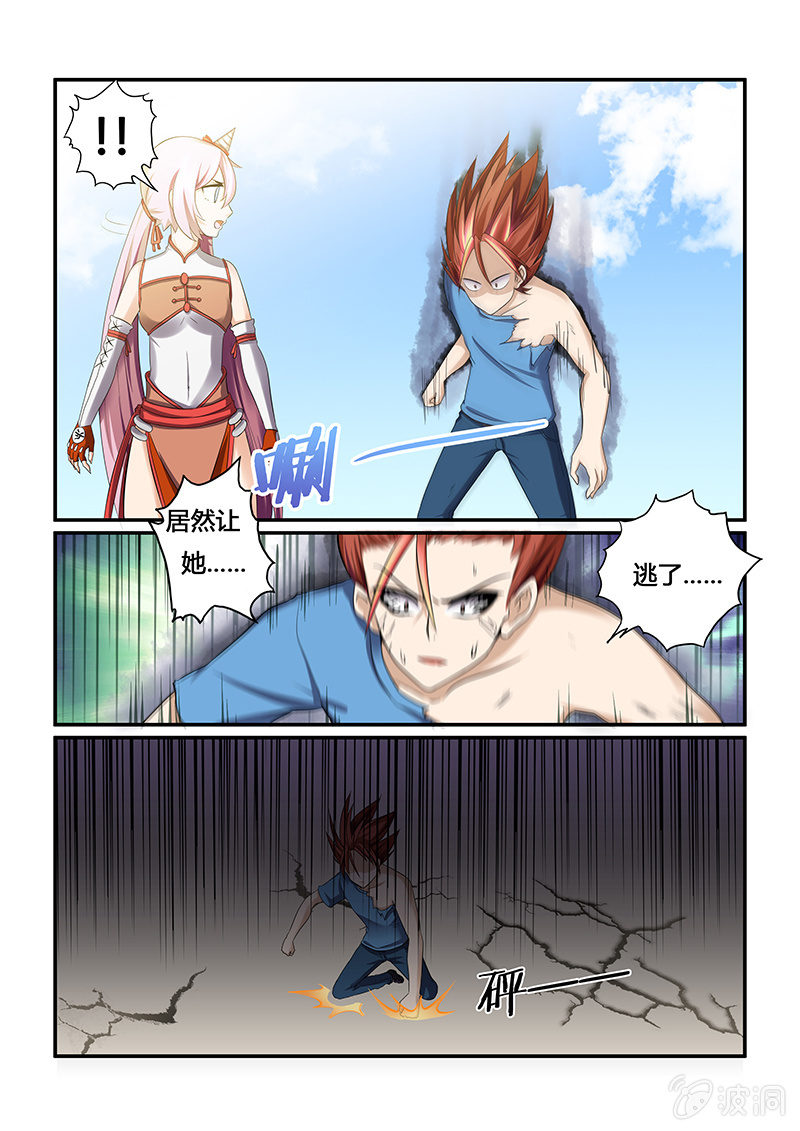 第十七回-第19话