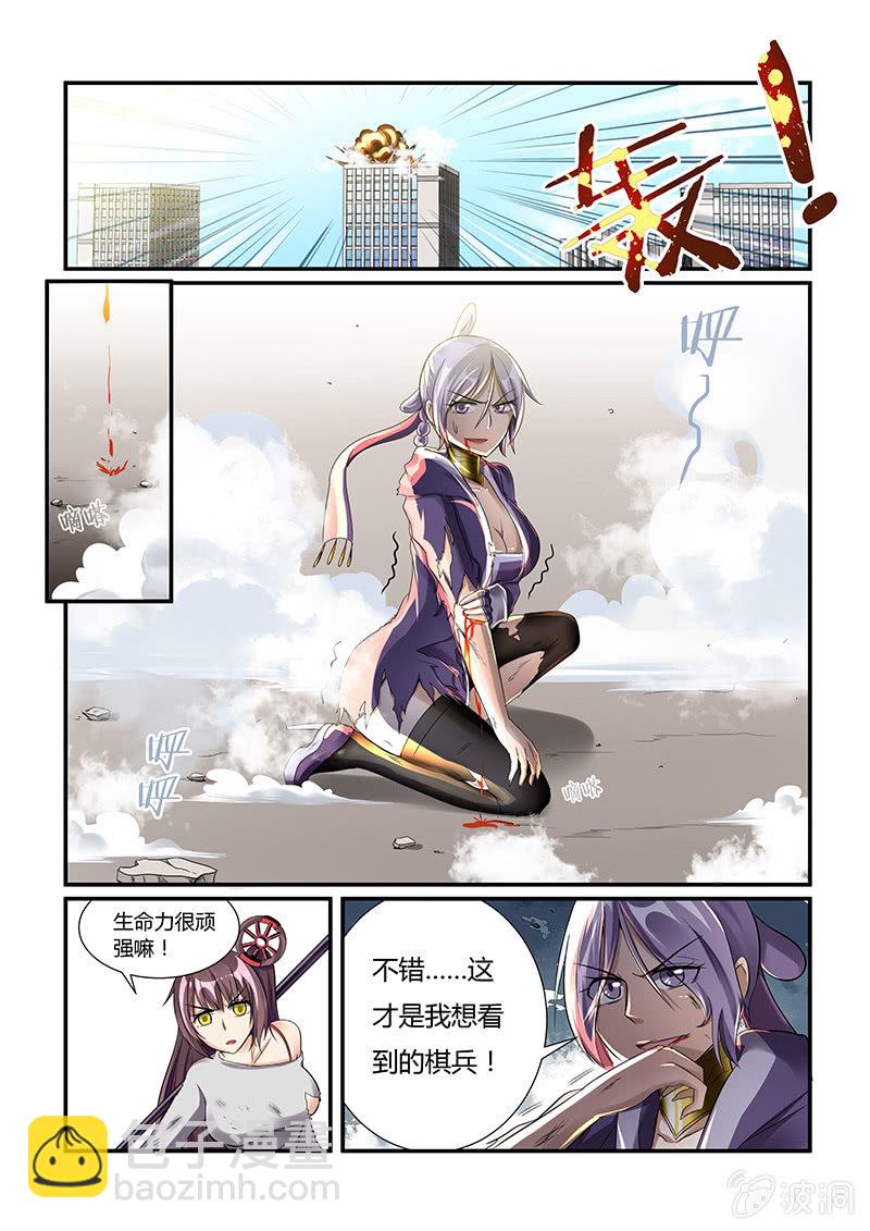 第十七回-第19话