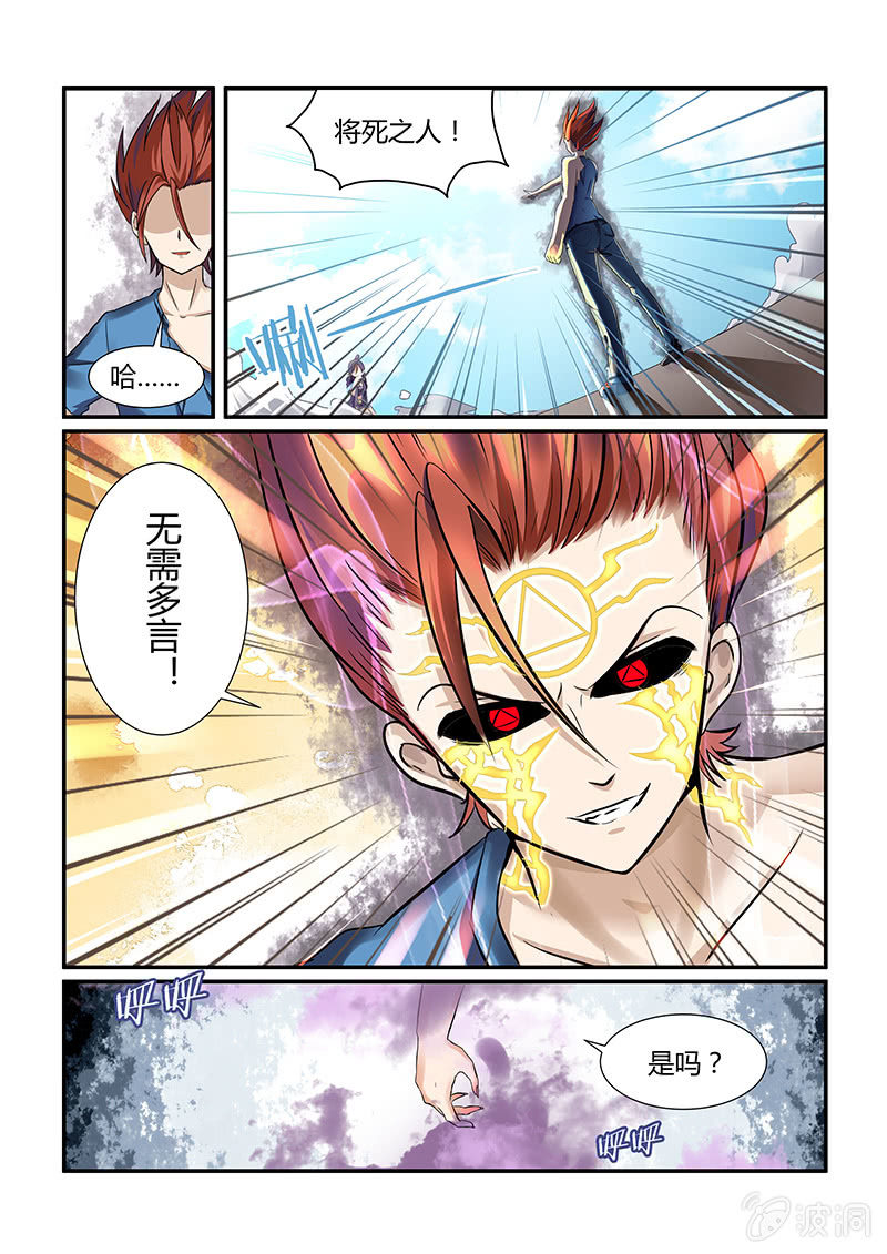 第十七回-第19话