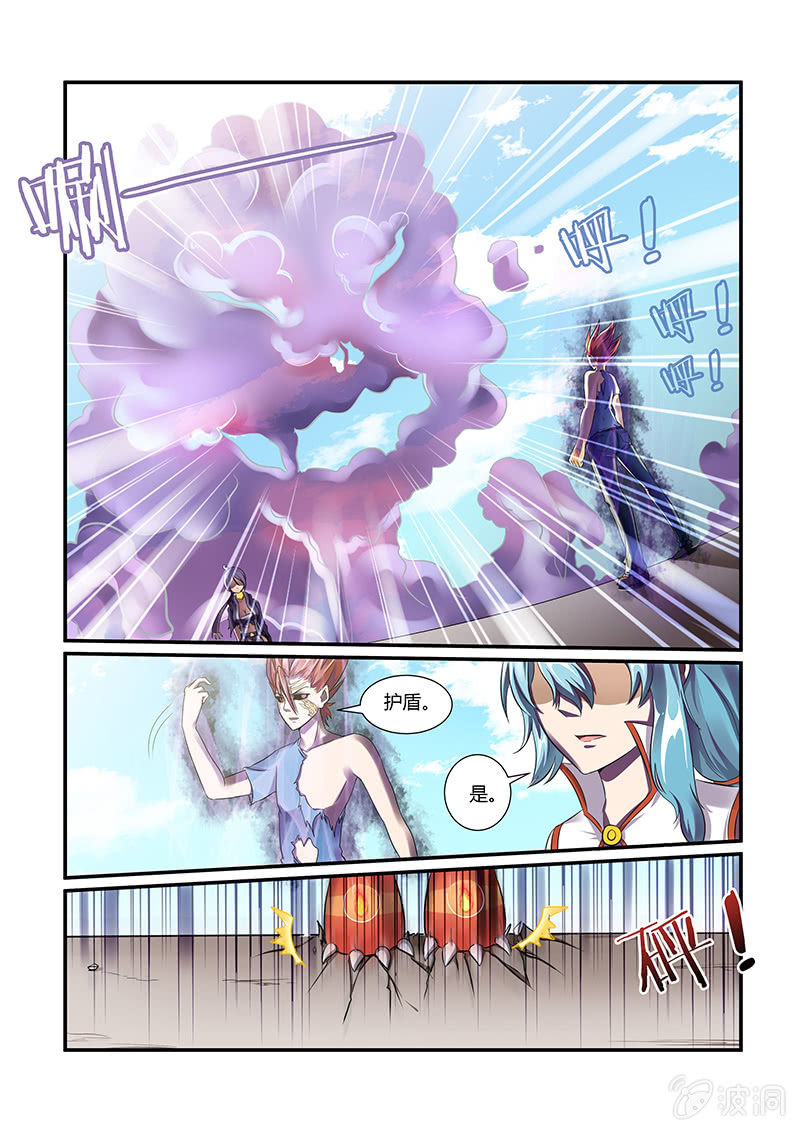 第十七回-第19话