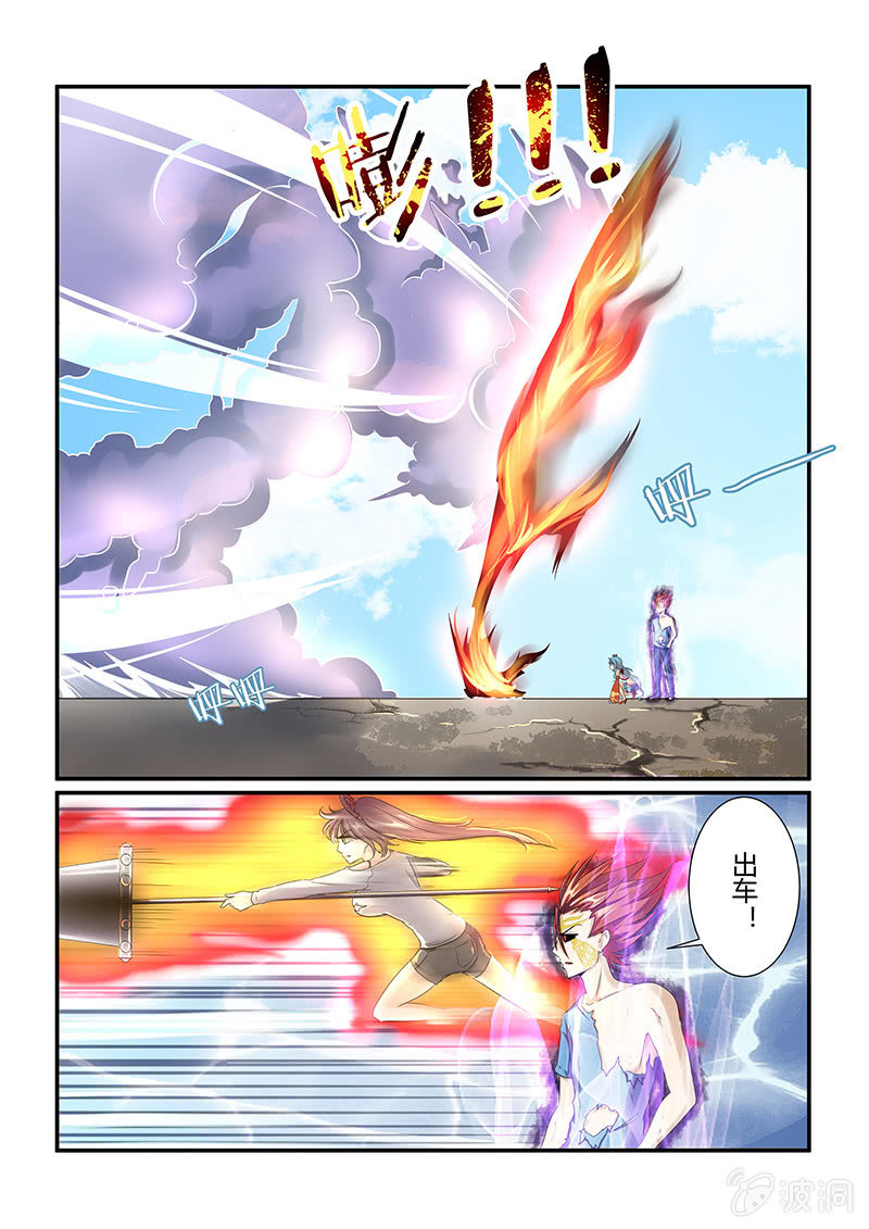 第十七回-第19话