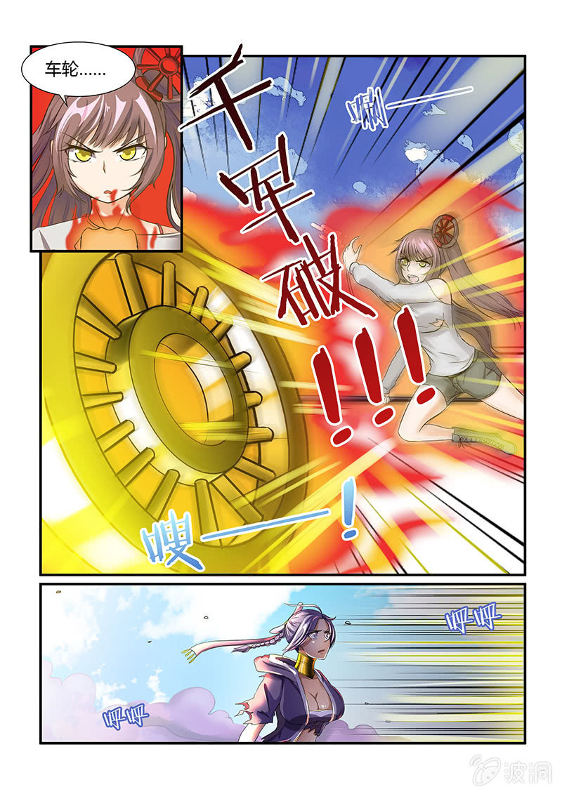 第十七回-第19话