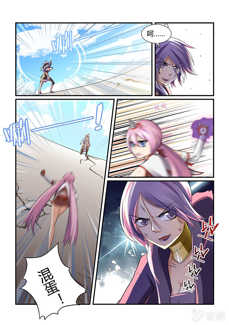 第十七回-第19话