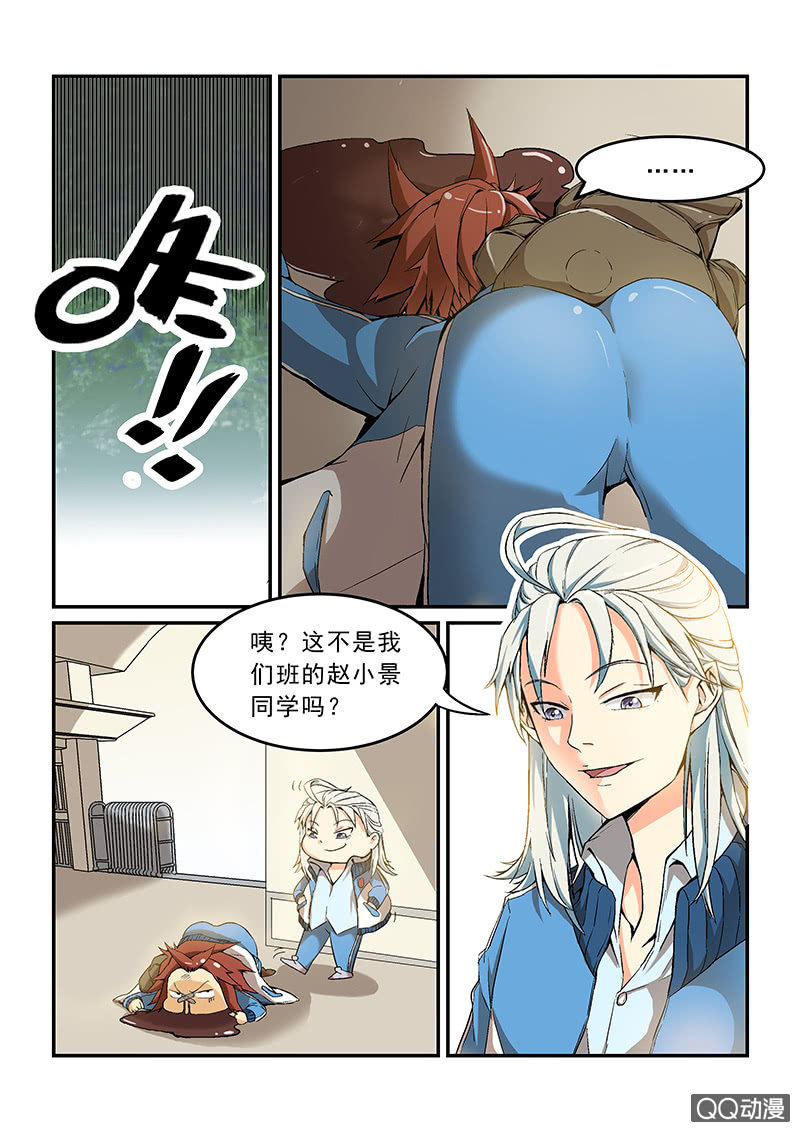 第三话（上）-第3话