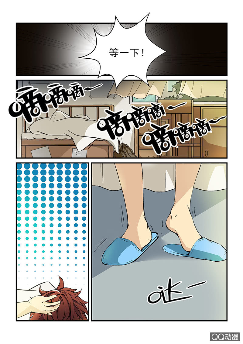 第三话（上）-第3话