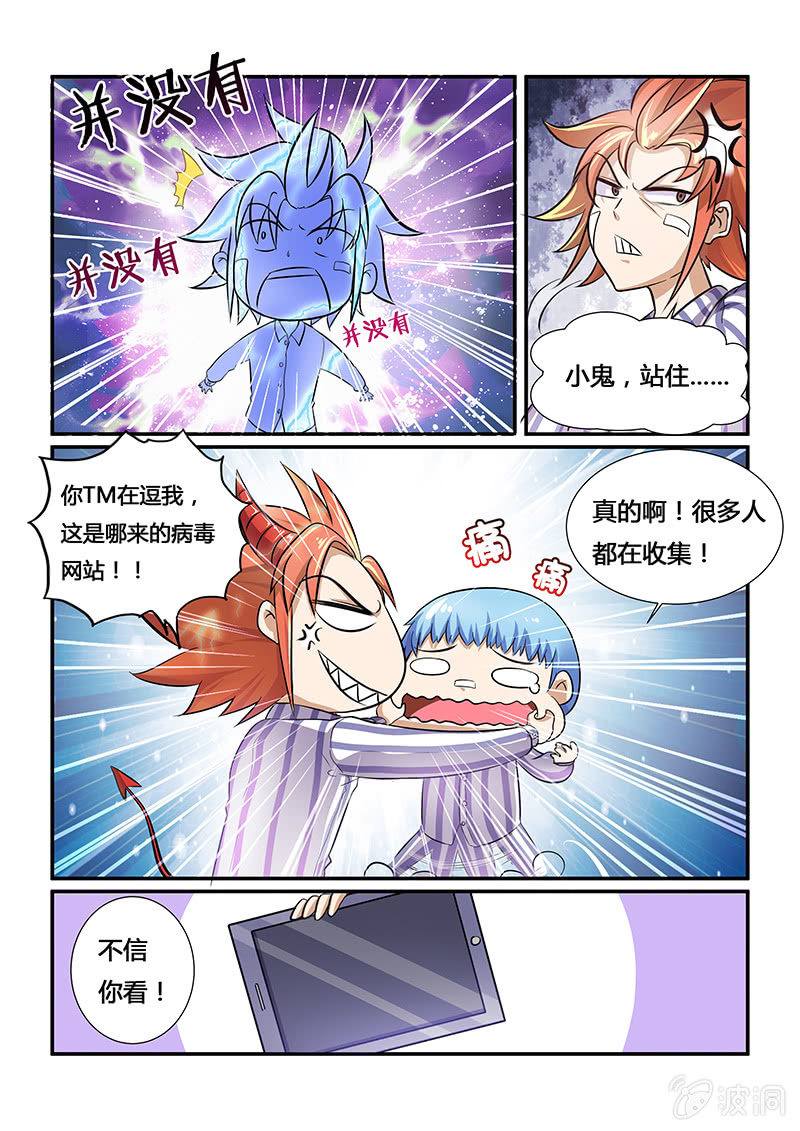 第十九回-第21话