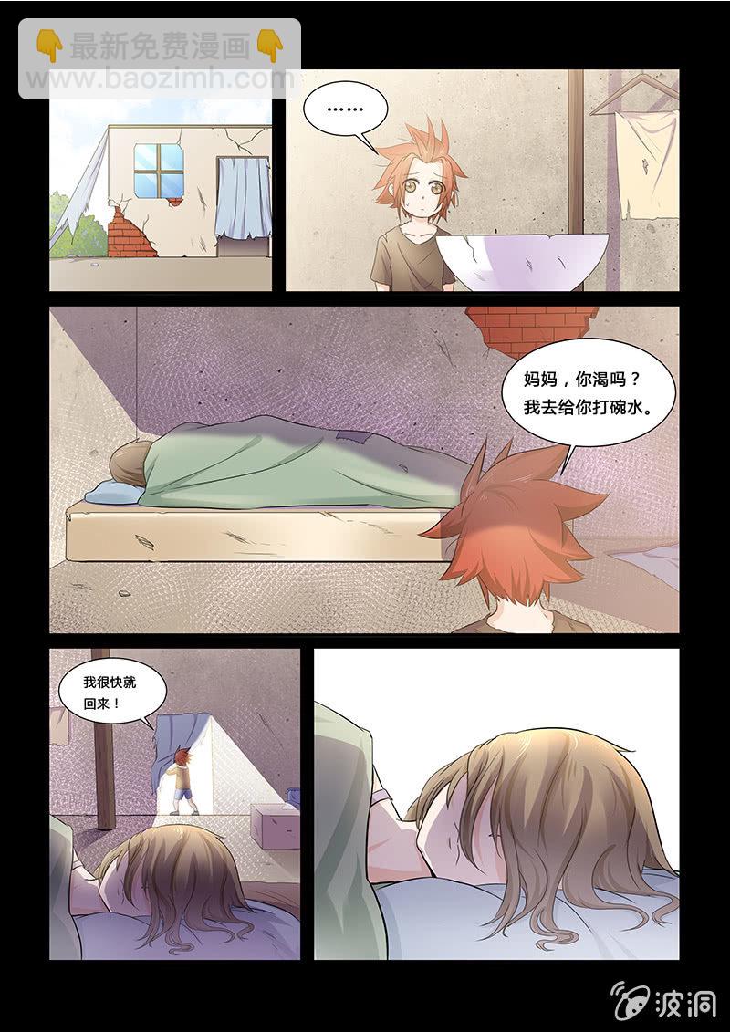 第二十一回-第23话