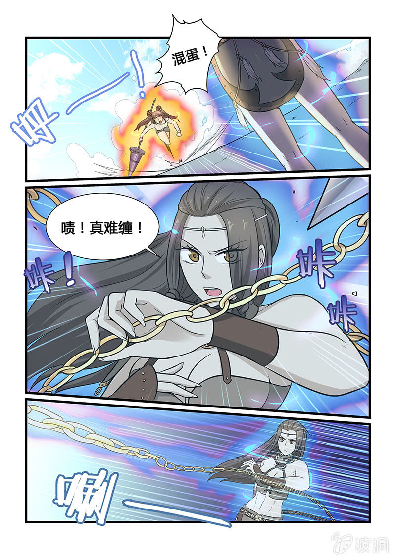 第二十三回-第25话