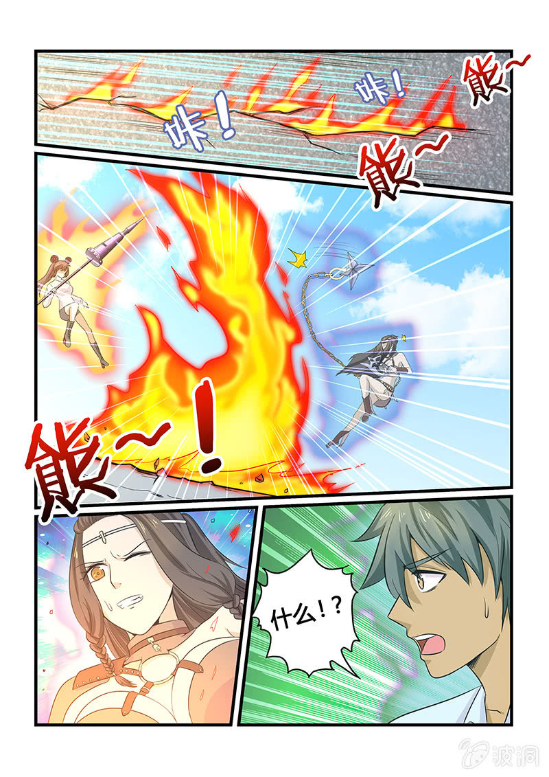 第二十三回-第25话