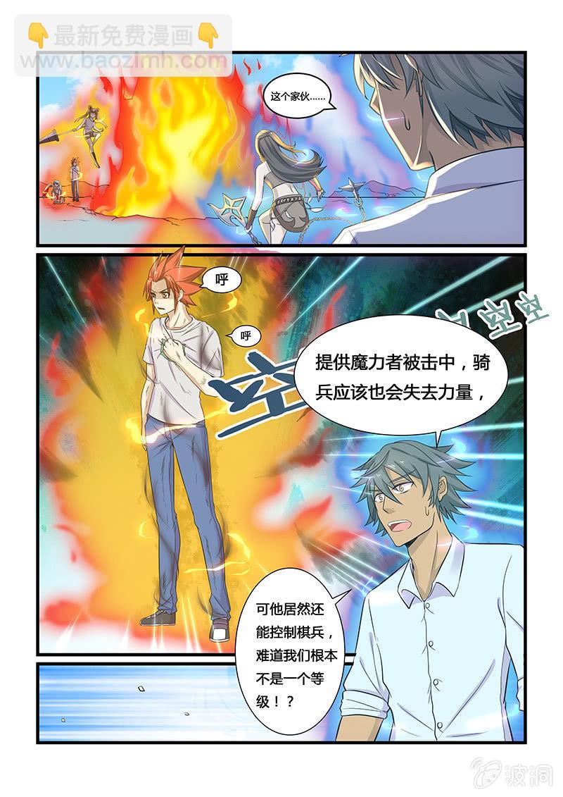 第二十三回-第25话