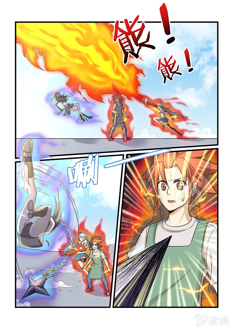 第二十三回-第25话