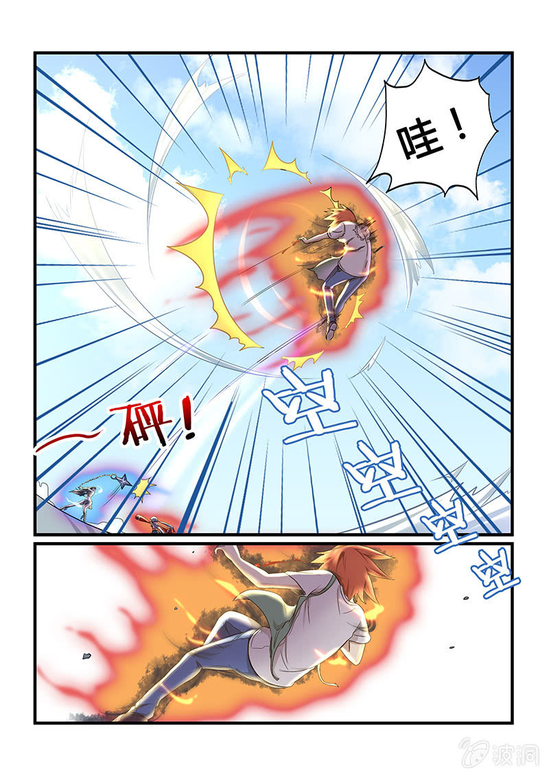 第二十三回-第25话