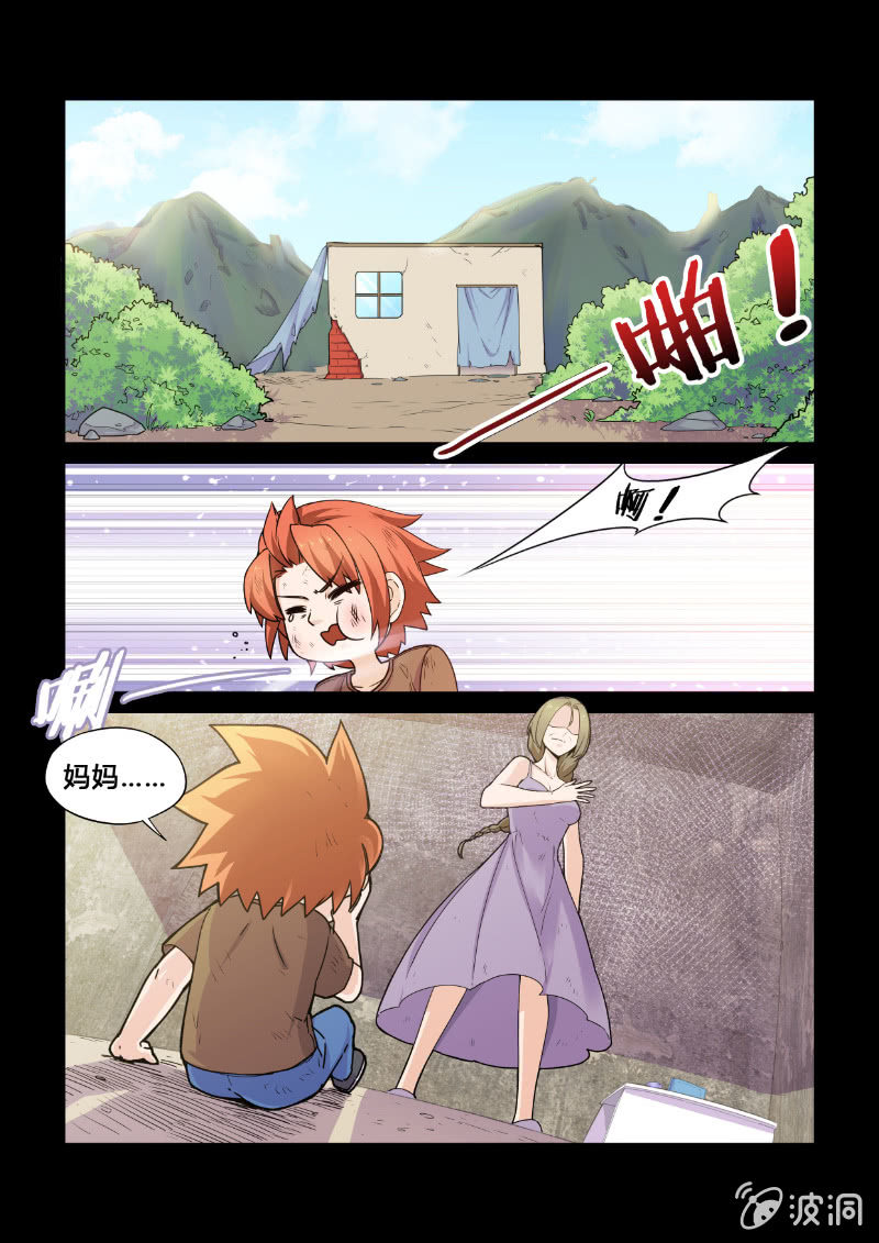 第二十五回-第27话