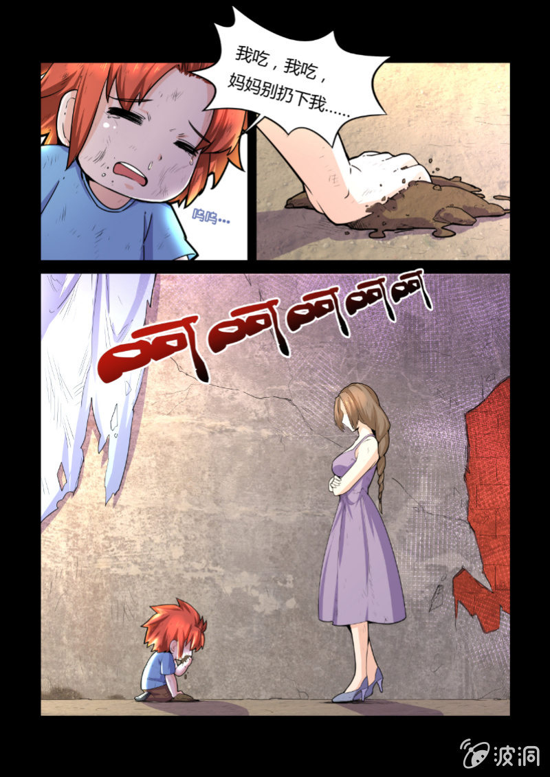 第二十五回-第27话