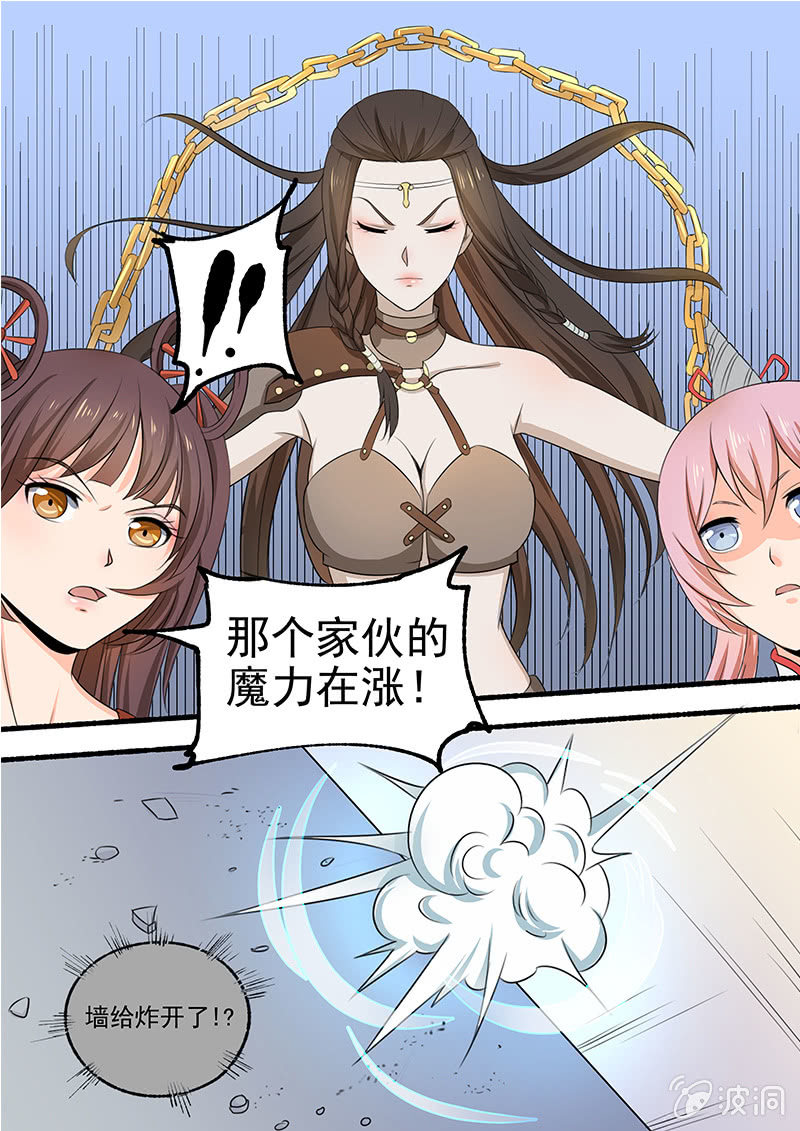 第二十九回-第31话