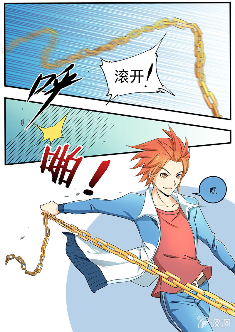 第二十九回-第31话