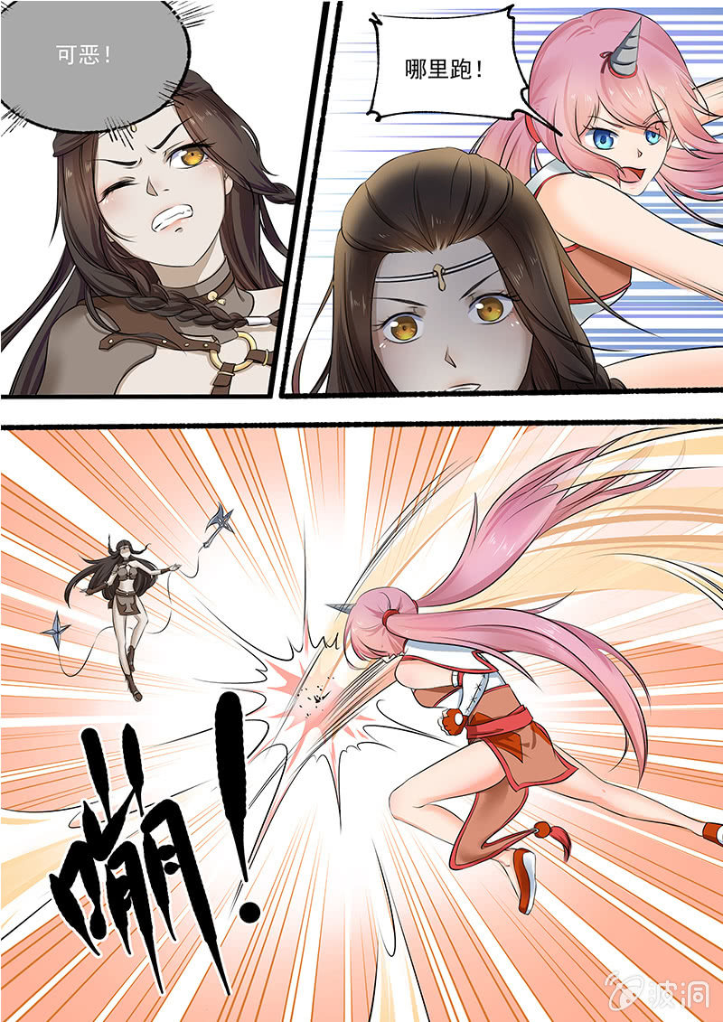 第二十九回-第31话