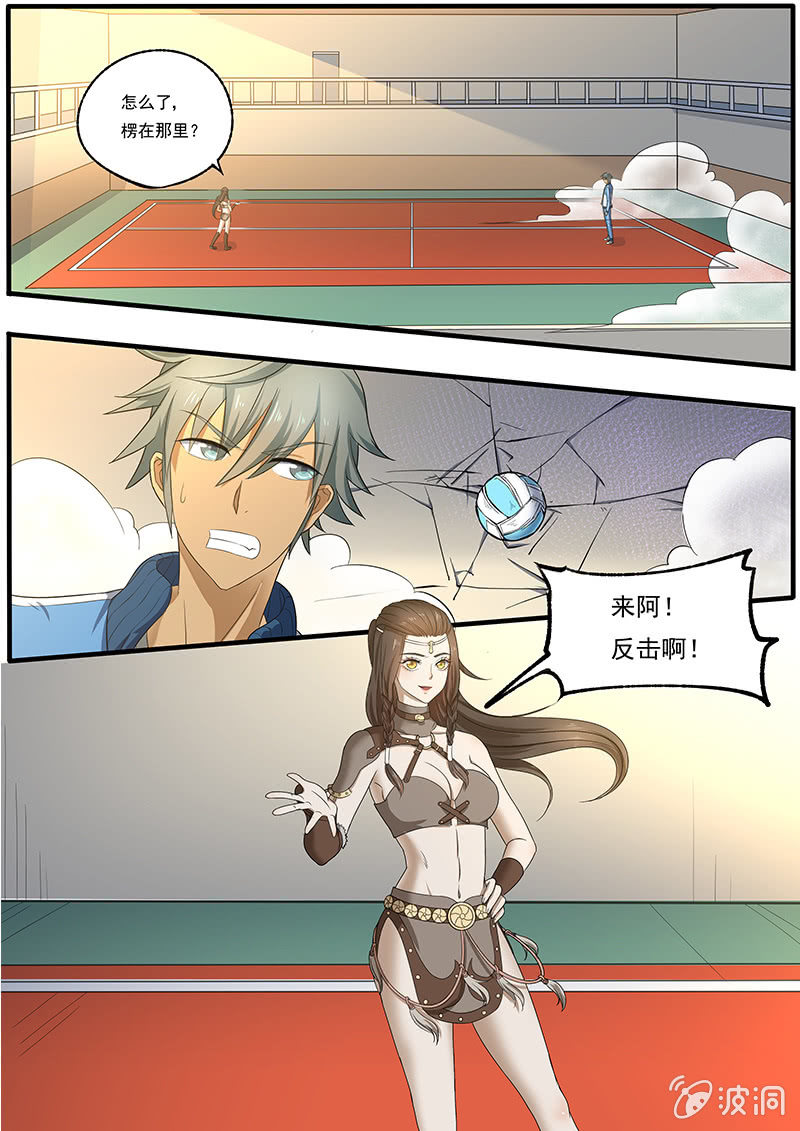 第三十一回-第33话