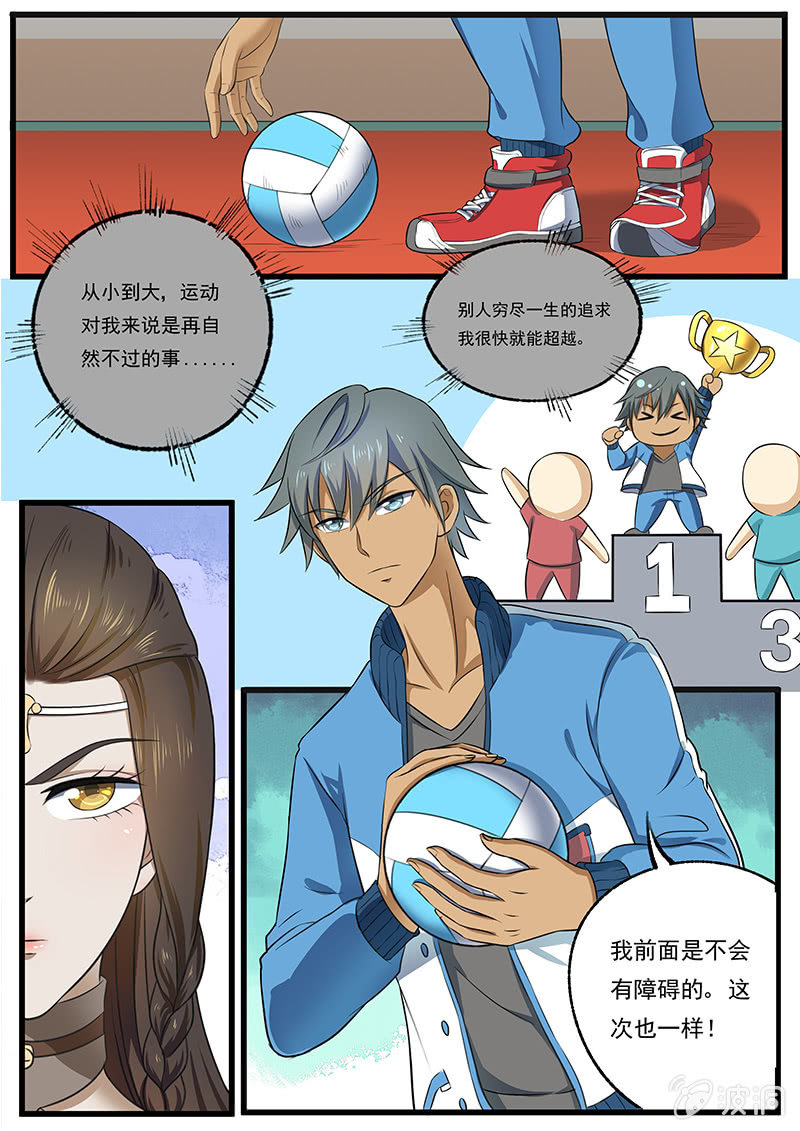 第三十一回-第33话