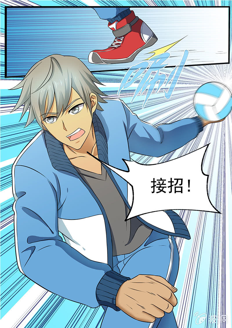 第三十一回-第33话