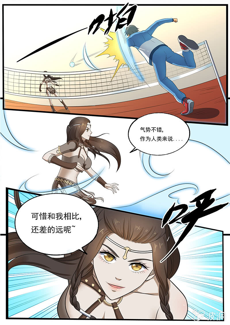 第三十一回-第33话