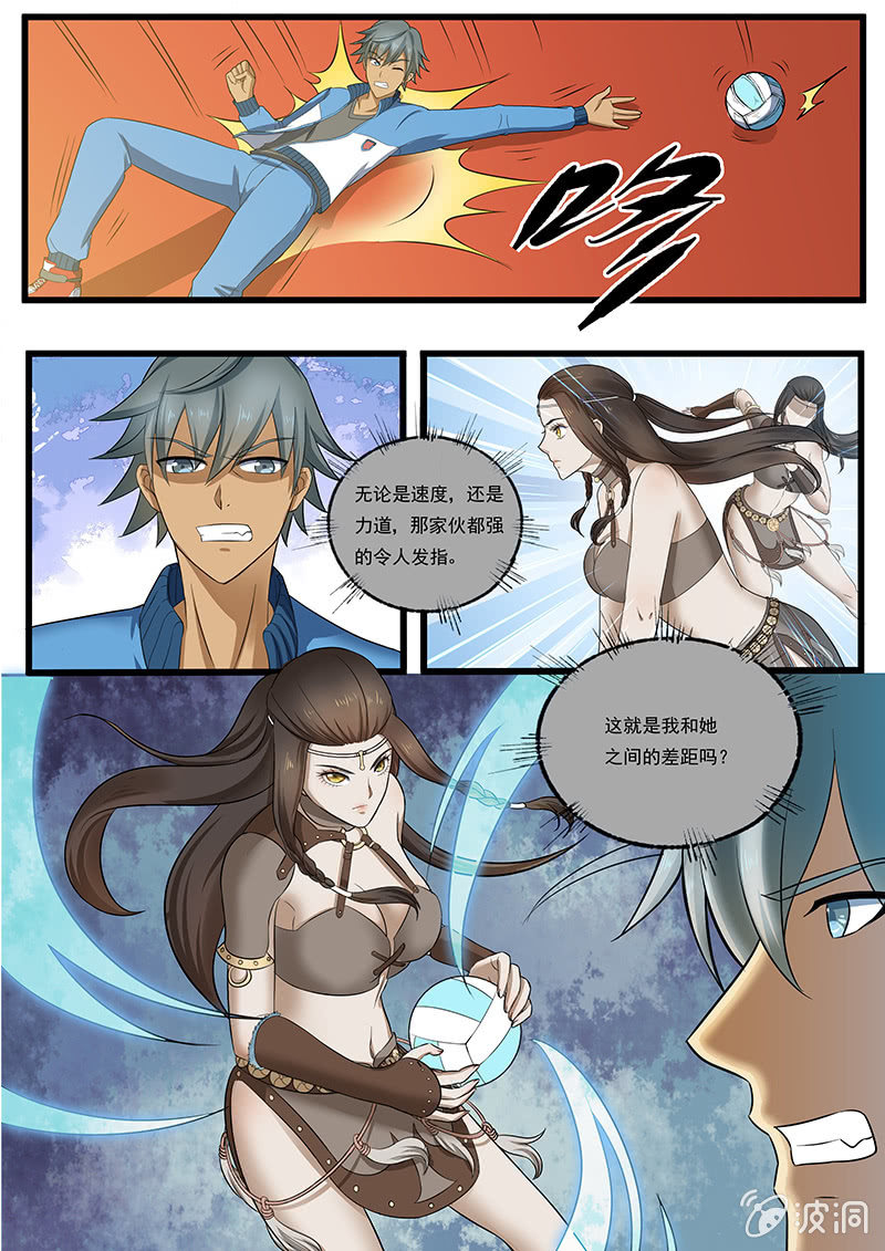 第三十一回-第33话