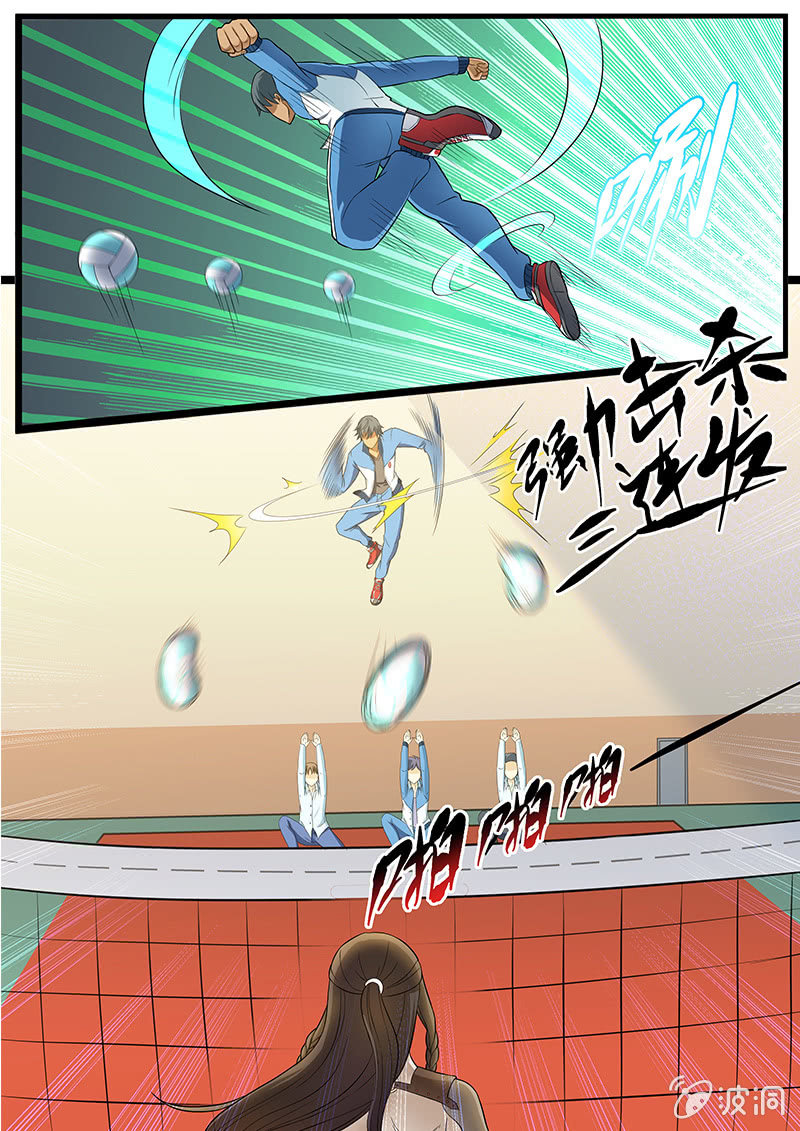 第三十一回-第33话