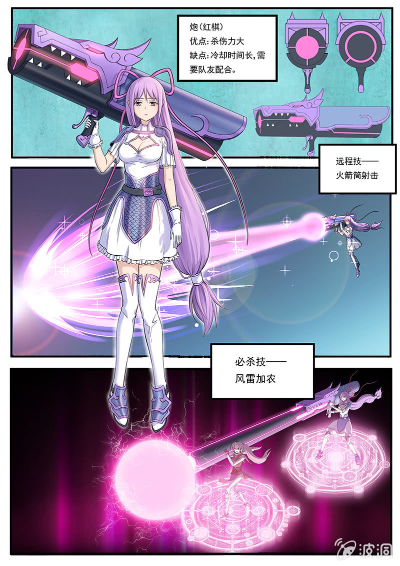 第三十五回-第37话