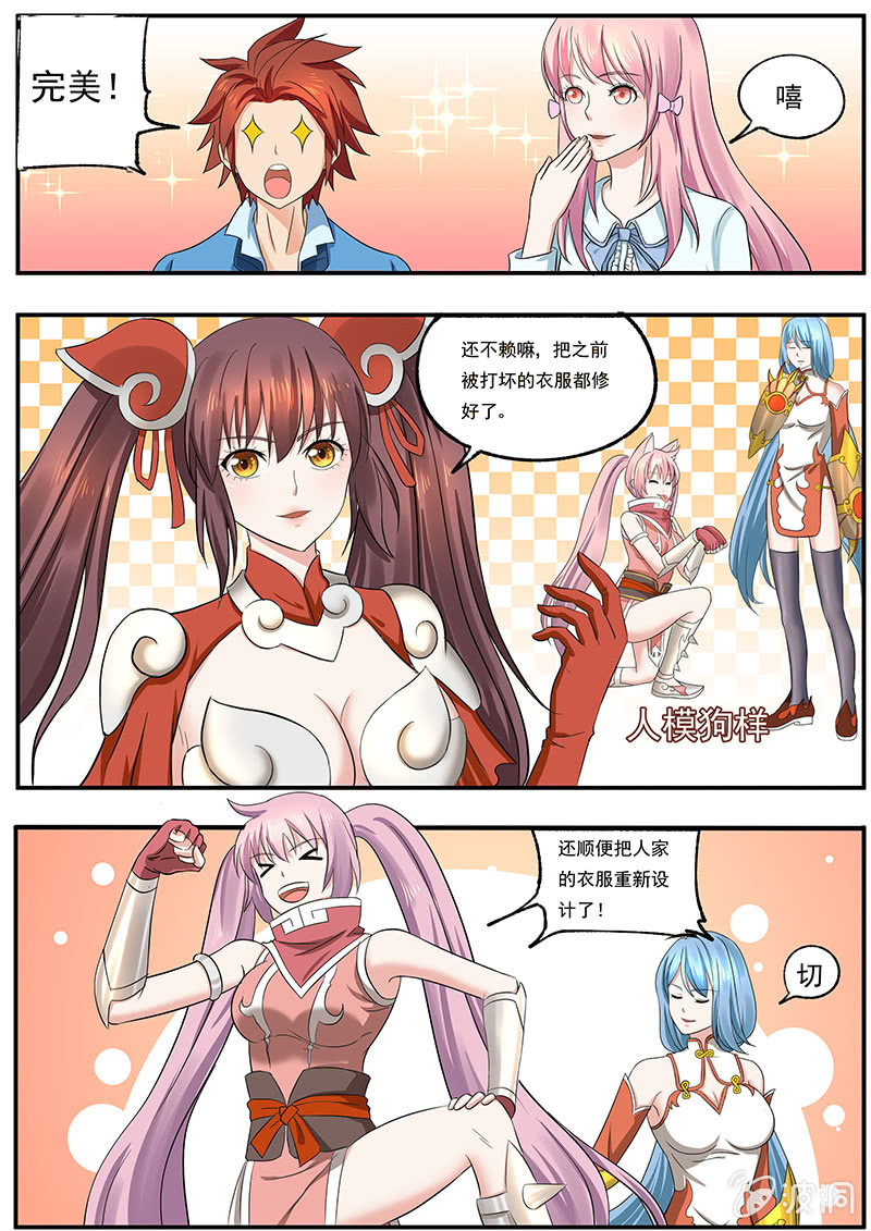 第三十五回-第37话