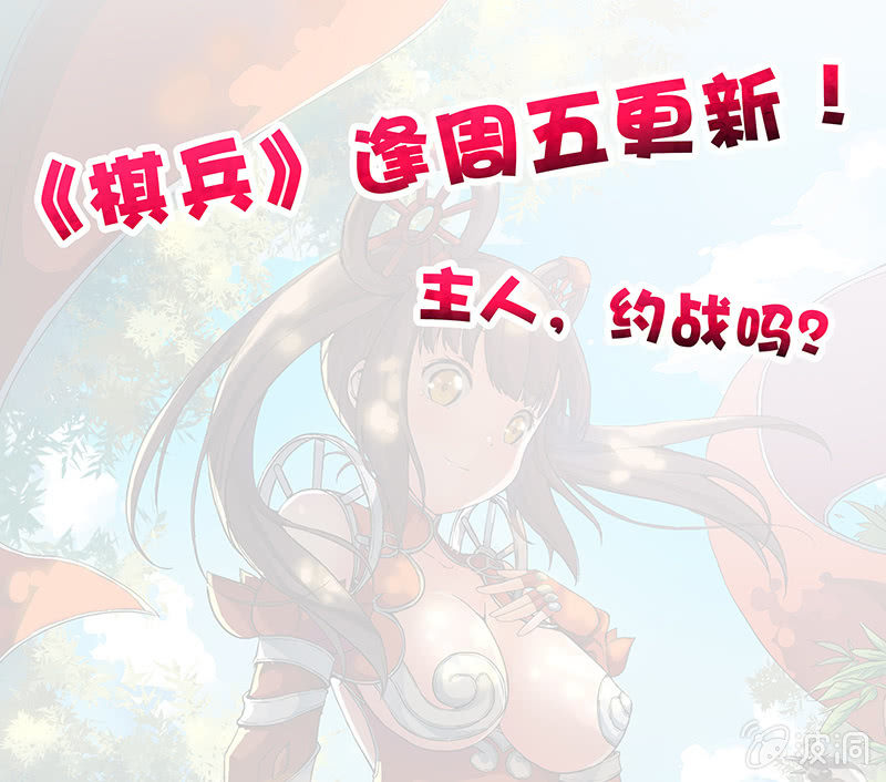 第三十五回-第37话