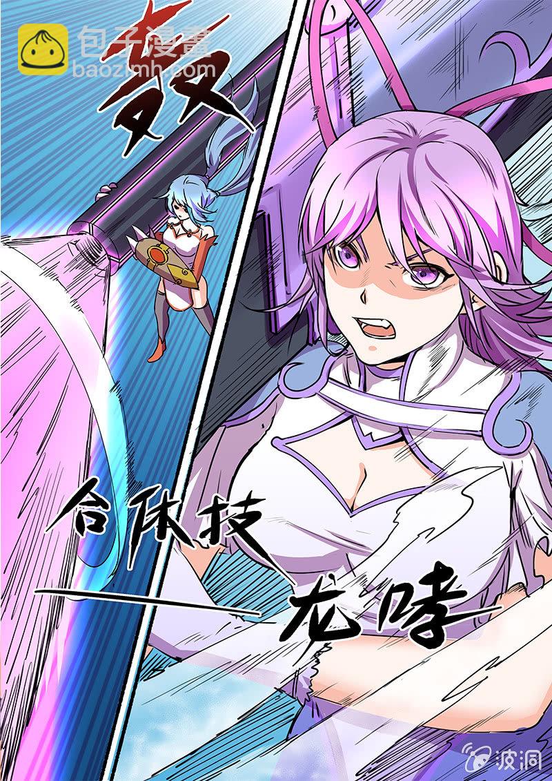 第三十七章-第39话