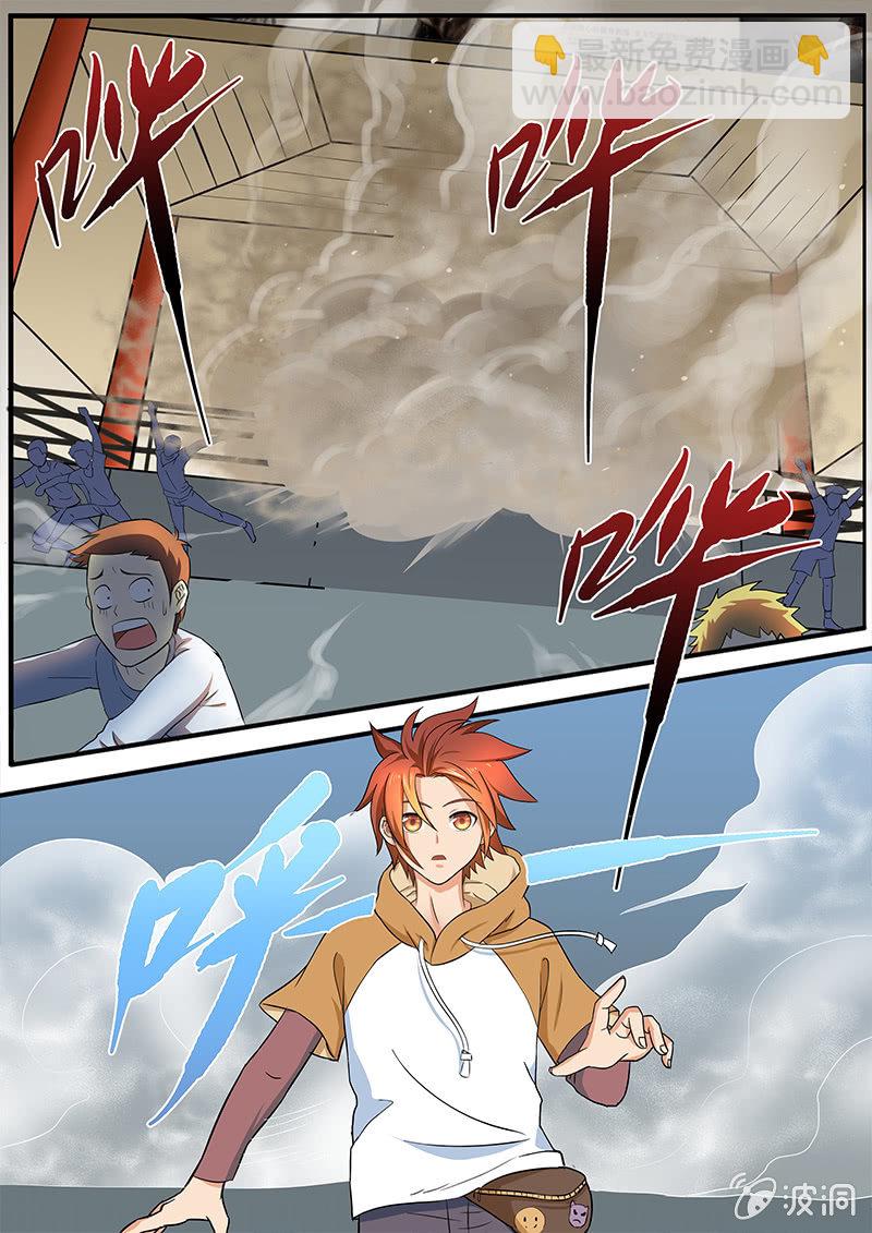 第三十七章-第39话