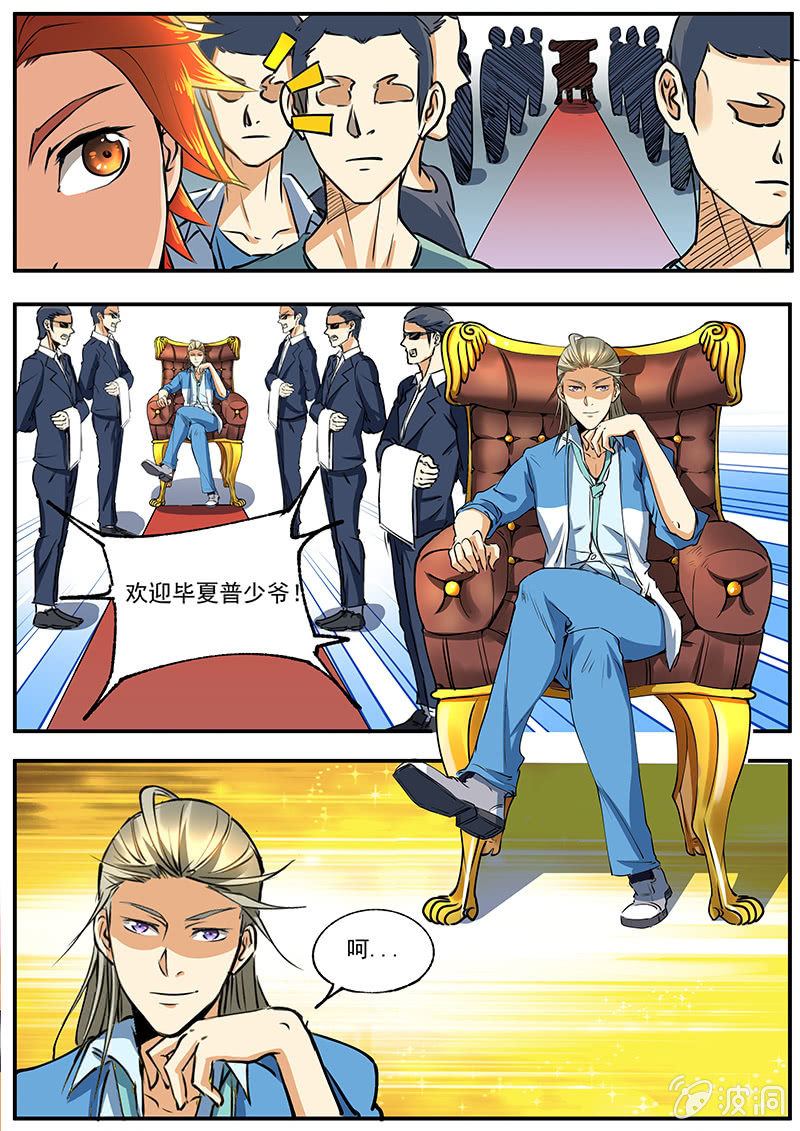 第三十七章-第39话