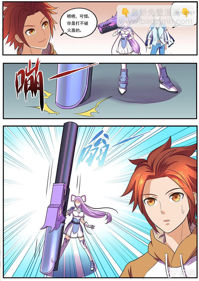 第三十七章-第39话