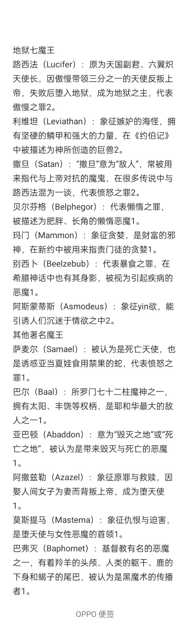 啓程之時 - 作者關於《啓程之時》 - 1