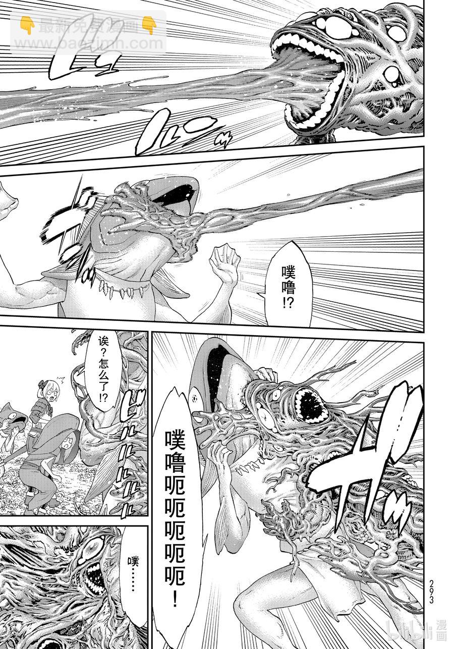 騎乘之王 - 29 大總統與魔之瘴氣 - 3